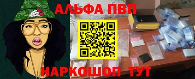 jwh Пенза