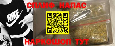 соль курить ск Первоуральск