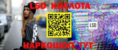 соль курить ск Первоуральск