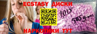 скорость Партизанск