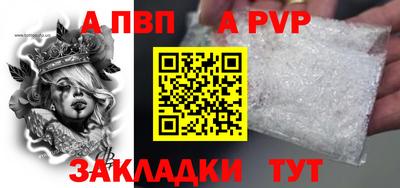 jwh Пенза