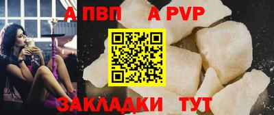 скорость Партизанск