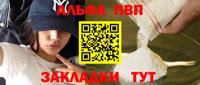 соль курить ск Первоуральск