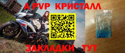 соль курить ск Первоуральск