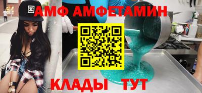 скорость Партизанск