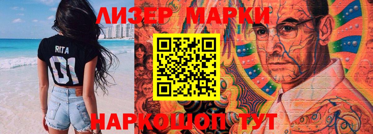 LSD-25 экстази кислота Моршанск