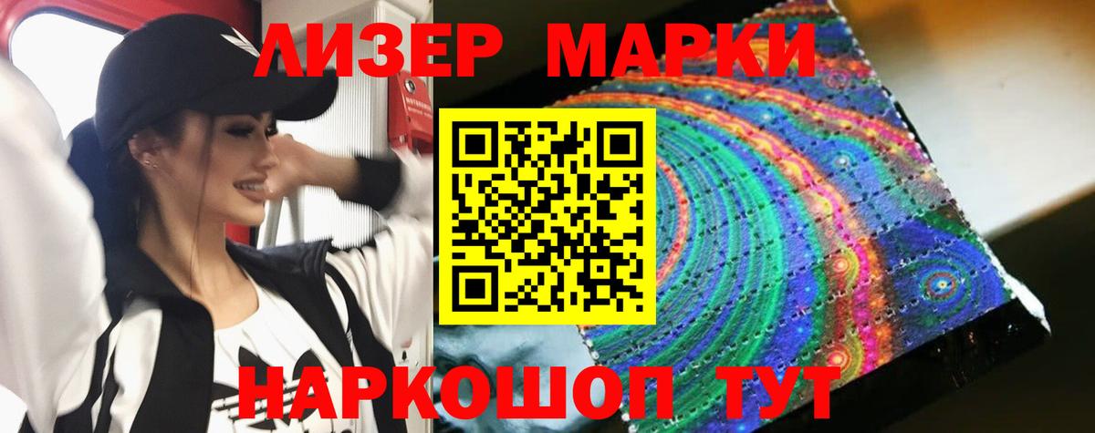 Лсд 25 экстази кислота  LSD-25 экстази  Моршанск  Вход с VPN 