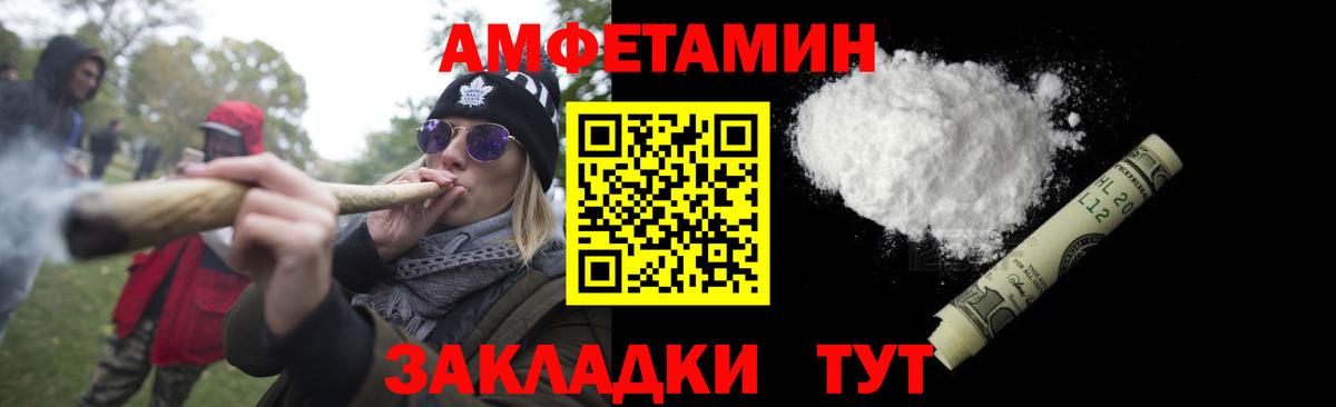 Альфа ПВП Моршанск