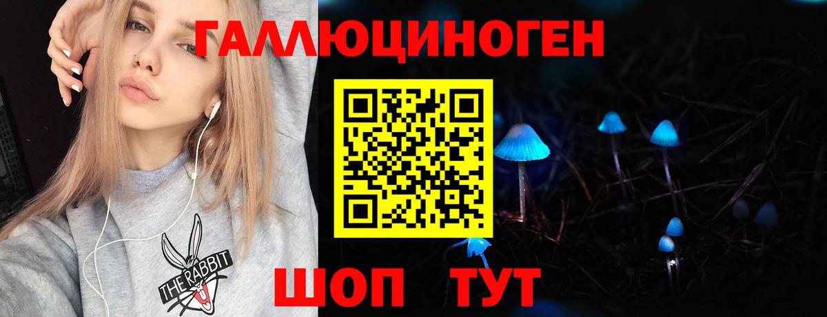 Галлюциногенные грибы мухоморы  Галлюциногенные грибы MAGIC MUSHROOMS  Вход с VPN  Моршанск 