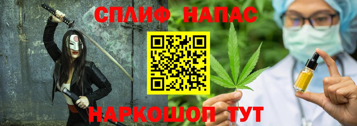 МАРИХУАНА OG Kush  Марихуана семена  Моршанск  МАРИХУАНА AK-47  Вход с VPN  Бошки Шишки Amnesia 